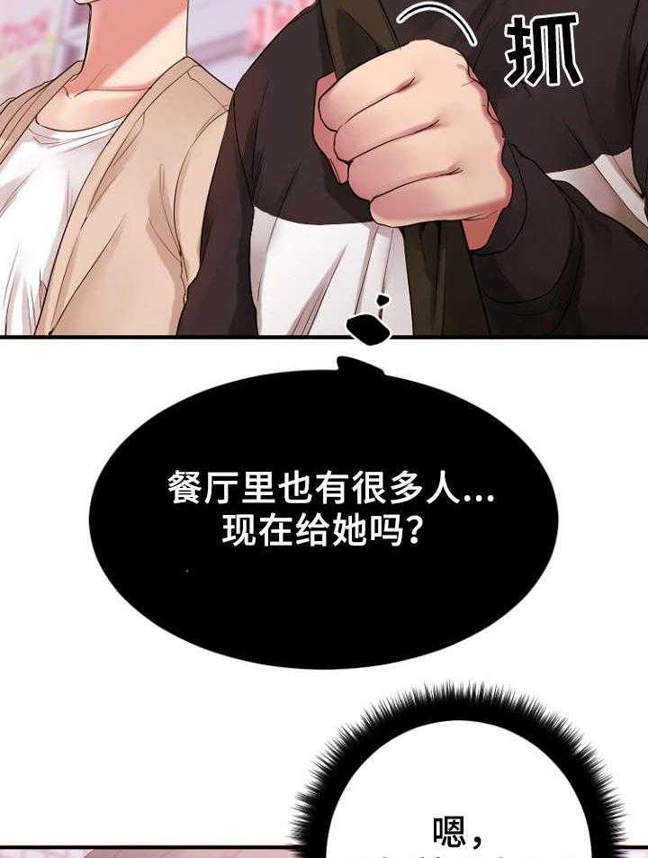 《创业时光》漫画最新章节第26话 26_历史重演免费下拉式在线观看章节第【4】张图片