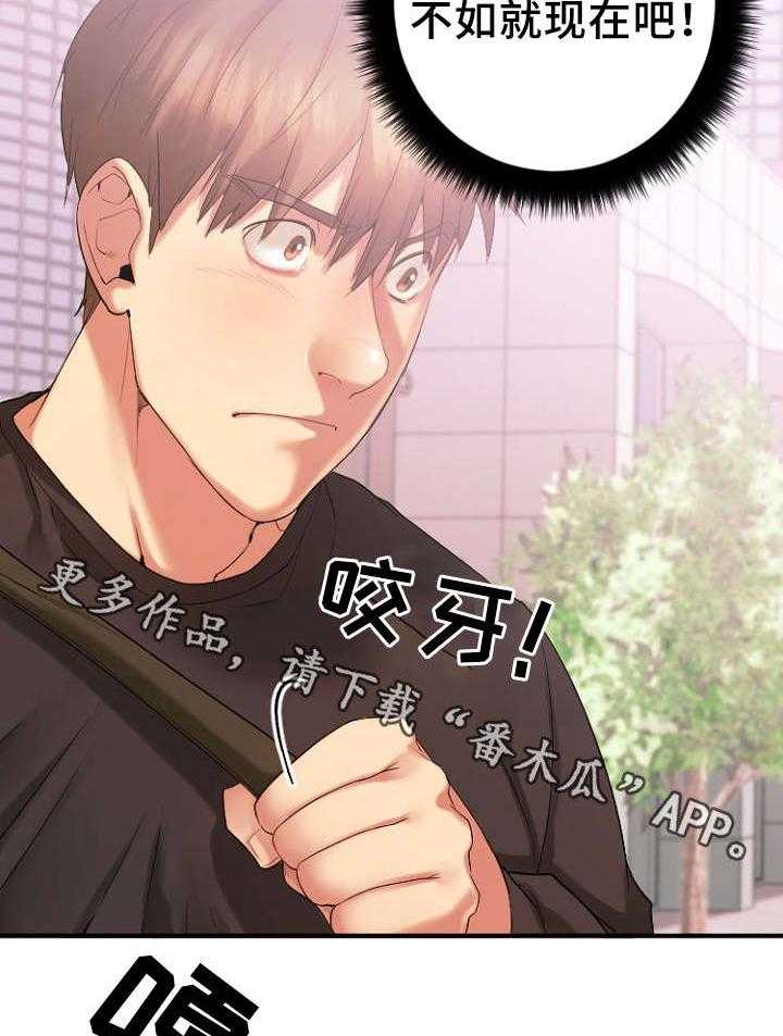 《创业时光》漫画最新章节第26话 26_历史重演免费下拉式在线观看章节第【3】张图片