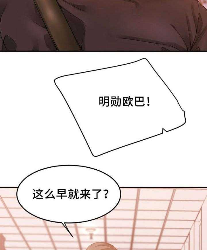 《创业时光》漫画最新章节第26话 26_历史重演免费下拉式在线观看章节第【15】张图片