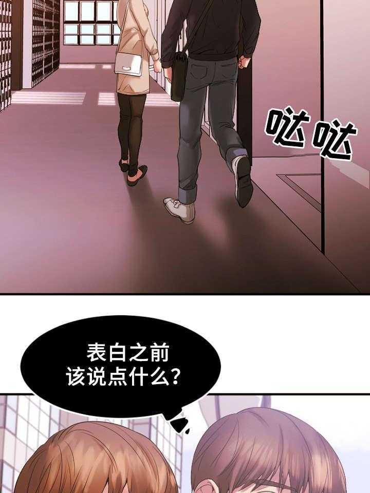 《创业时光》漫画最新章节第26话 26_历史重演免费下拉式在线观看章节第【9】张图片