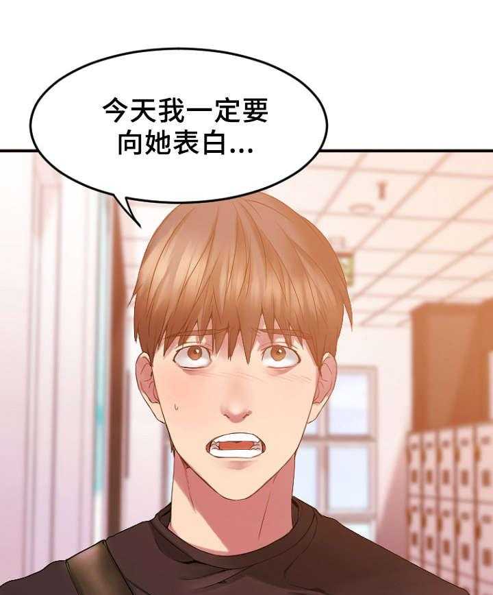 《创业时光》漫画最新章节第26话 26_历史重演免费下拉式在线观看章节第【16】张图片