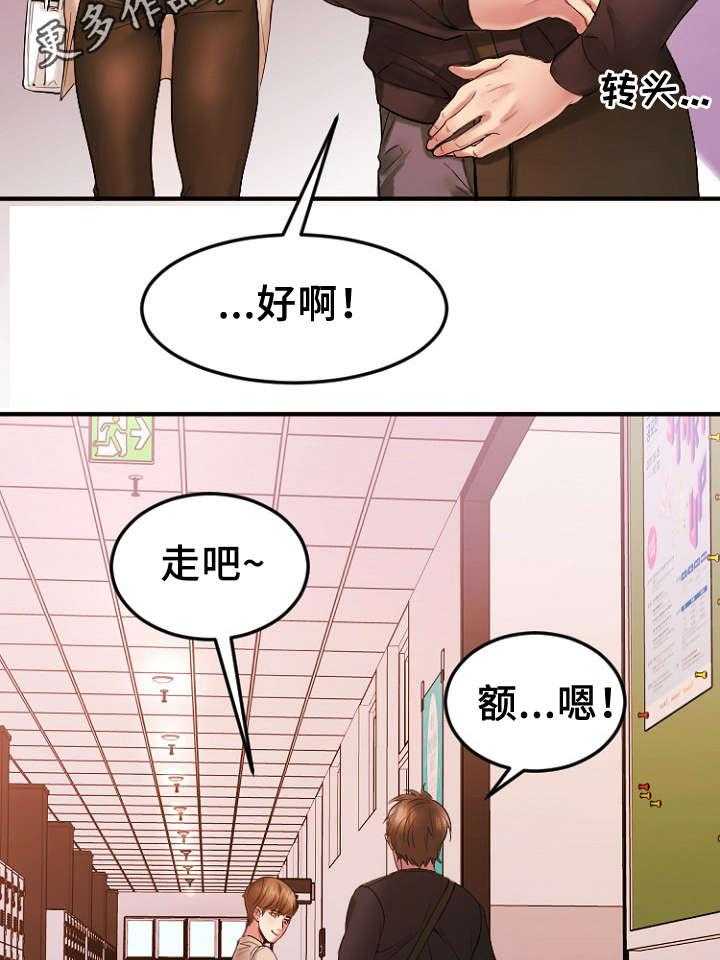 《创业时光》漫画最新章节第26话 26_历史重演免费下拉式在线观看章节第【10】张图片