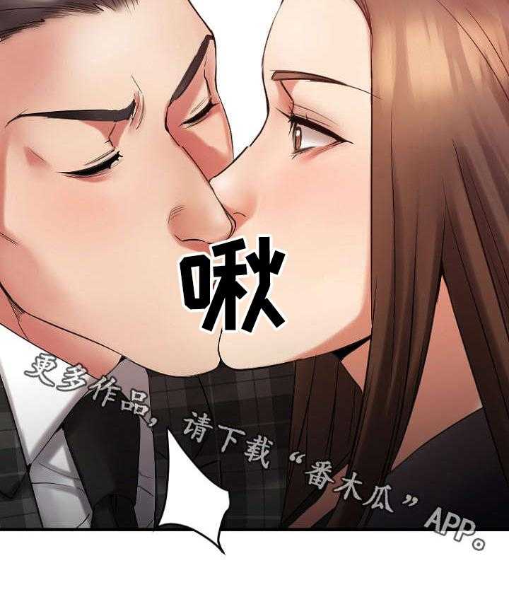 《创业时光》漫画最新章节第25话 25_办公室免费下拉式在线观看章节第【4】张图片