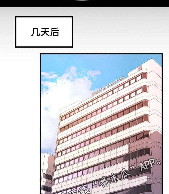 《创业时光》漫画最新章节第24话 24_生气的敏雅免费下拉式在线观看章节第【26】张图片