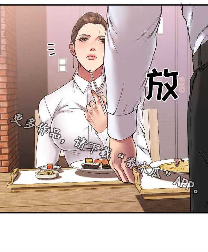 《创业时光》漫画最新章节第24话 24_生气的敏雅免费下拉式在线观看章节第【23】张图片