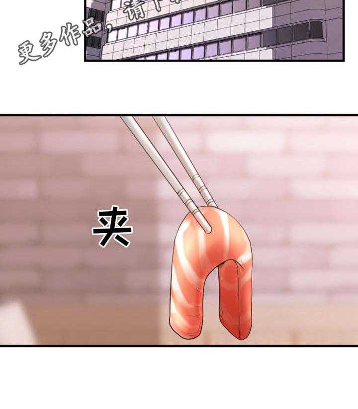 《创业时光》漫画最新章节第24话 24_生气的敏雅免费下拉式在线观看章节第【25】张图片