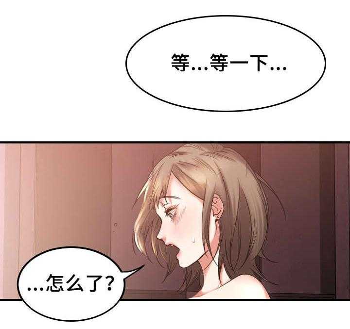 《创业时光》漫画最新章节第23话 23_敏雅的电话免费下拉式在线观看章节第【28】张图片