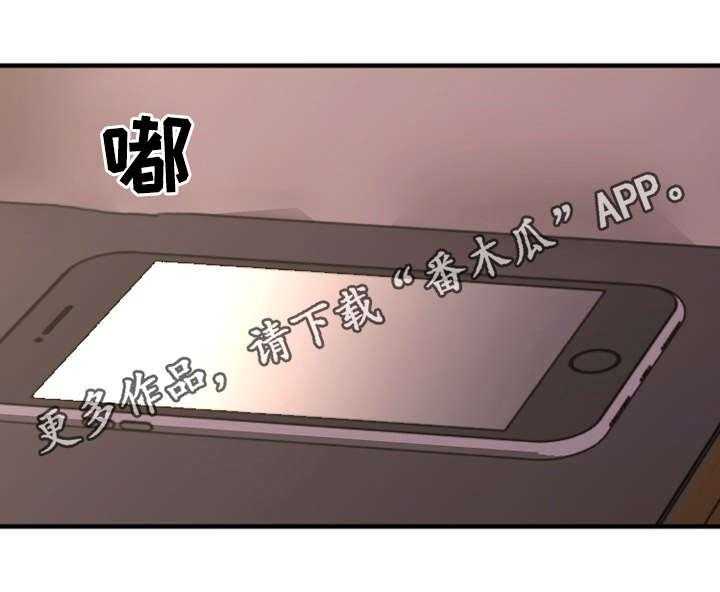 《创业时光》漫画最新章节第23话 23_敏雅的电话免费下拉式在线观看章节第【29】张图片