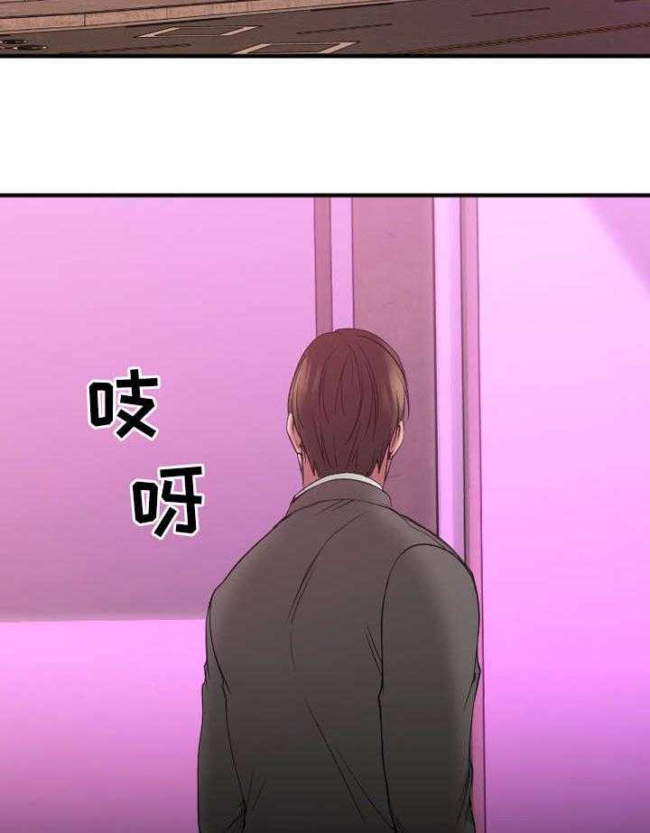 《创业时光》漫画最新章节第23话 23_敏雅的电话免费下拉式在线观看章节第【9】张图片