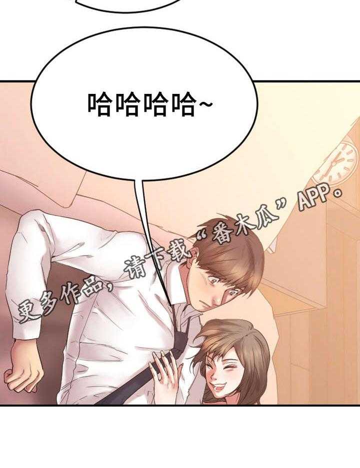 《创业时光》漫画最新章节第23话 23_敏雅的电话免费下拉式在线观看章节第【22】张图片