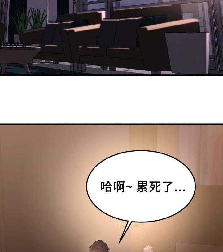 《创业时光》漫画最新章节第22话 22_徐美家中免费下拉式在线观看章节第【22】张图片