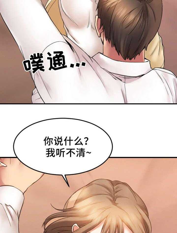 《创业时光》漫画最新章节第22话 22_徐美家中免费下拉式在线观看章节第【11】张图片