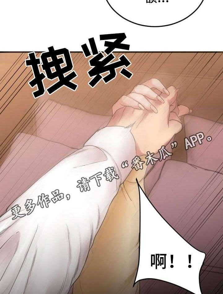 《创业时光》漫画最新章节第22话 22_徐美家中免费下拉式在线观看章节第【13】张图片