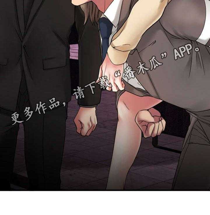 《创业时光》漫画最新章节第22话 22_徐美家中免费下拉式在线观看章节第【29】张图片