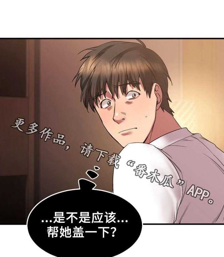 《创业时光》漫画最新章节第22话 22_徐美家中免费下拉式在线观看章节第【18】张图片