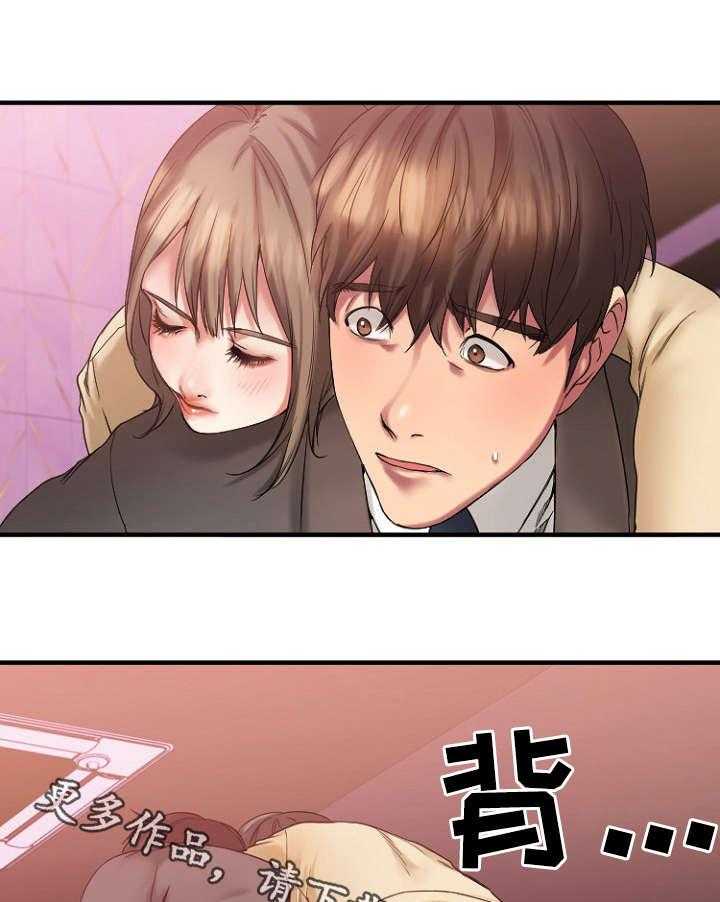 《创业时光》漫画最新章节第21话 21_送徐美回家免费下拉式在线观看章节第【3】张图片