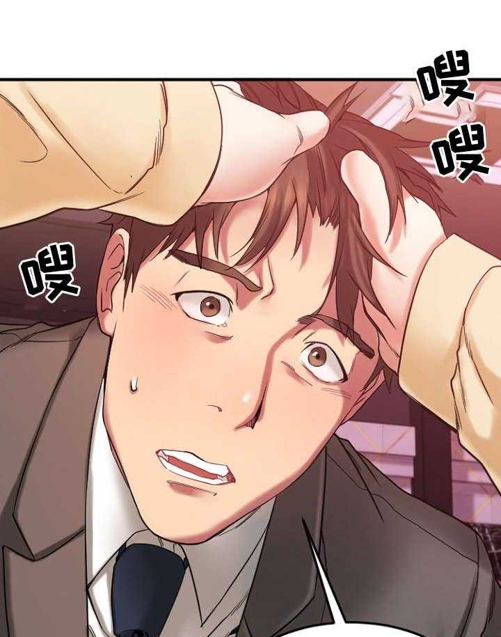 《创业时光》漫画最新章节第21话 21_送徐美回家免费下拉式在线观看章节第【30】张图片