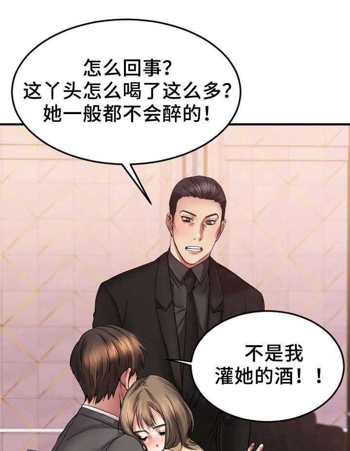 《创业时光》漫画最新章节第21话 21_送徐美回家免费下拉式在线观看章节第【8】张图片