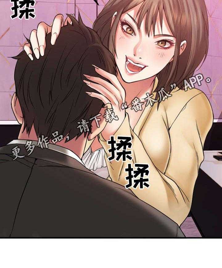 《创业时光》漫画最新章节第21话 21_送徐美回家免费下拉式在线观看章节第【31】张图片