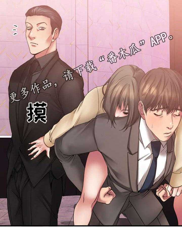 《创业时光》漫画最新章节第21话 21_送徐美回家免费下拉式在线观看章节第【1】张图片