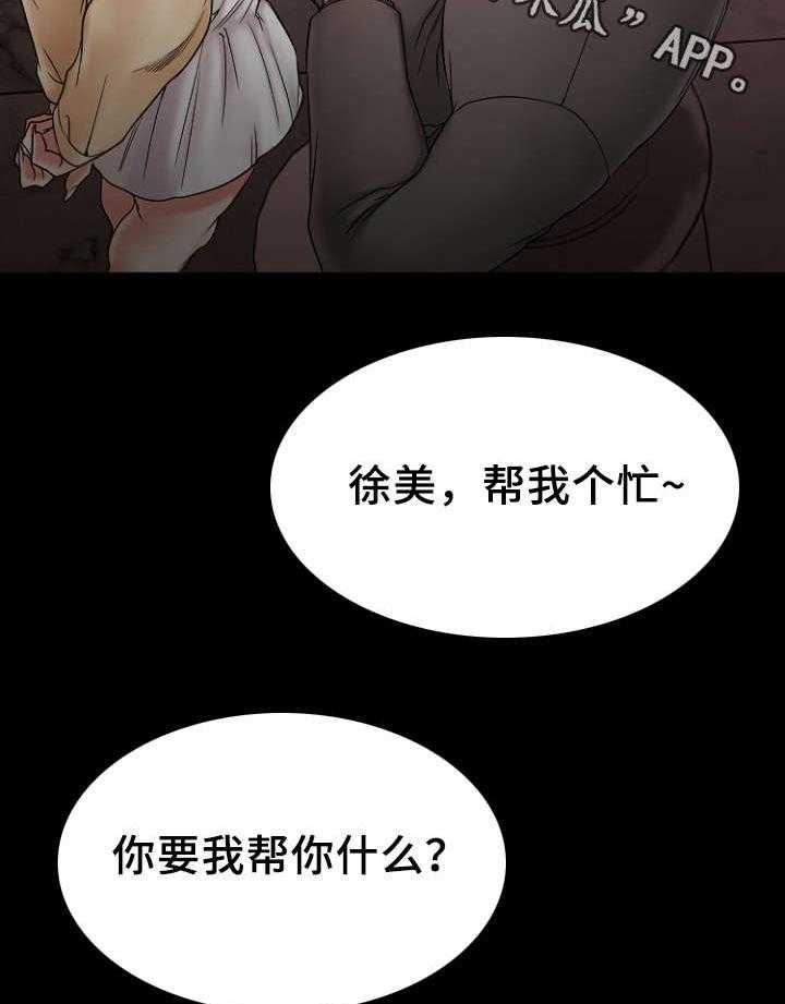 《创业时光》漫画最新章节第20话 20_回到酒吧免费下拉式在线观看章节第【7】张图片