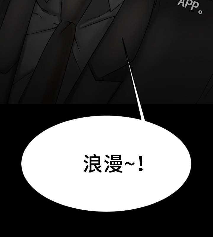 《创业时光》漫画最新章节第20话 20_回到酒吧免费下拉式在线观看章节第【1】张图片