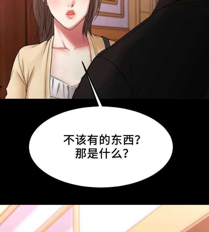 《创业时光》漫画最新章节第20话 20_回到酒吧免费下拉式在线观看章节第【3】张图片