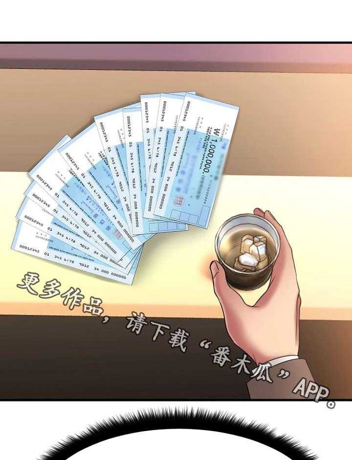 《创业时光》漫画最新章节第20话 20_回到酒吧免费下拉式在线观看章节第【18】张图片