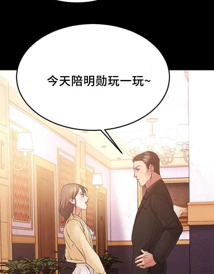 《创业时光》漫画最新章节第20话 20_回到酒吧免费下拉式在线观看章节第【6】张图片