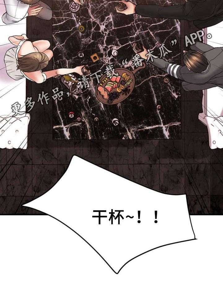 《创业时光》漫画最新章节第19话 19_VIP客户免费下拉式在线观看章节第【32】张图片