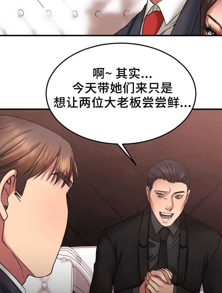 《创业时光》漫画最新章节第19话 19_VIP客户免费下拉式在线观看章节第【9】张图片