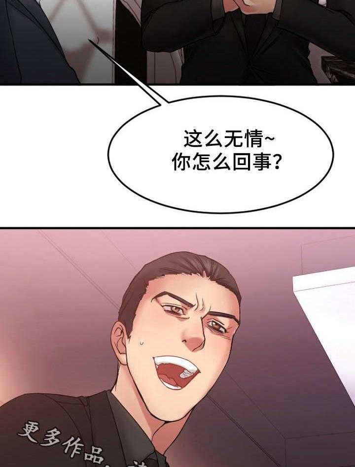 《创业时光》漫画最新章节第19话 19_VIP客户免费下拉式在线观看章节第【8】张图片