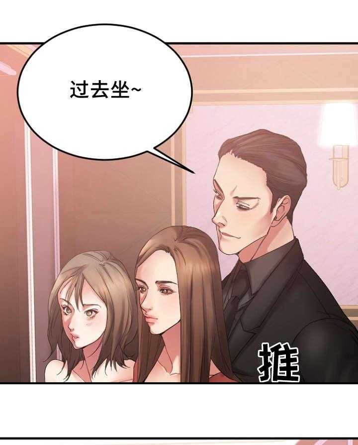 《创业时光》漫画最新章节第19话 19_VIP客户免费下拉式在线观看章节第【42】张图片