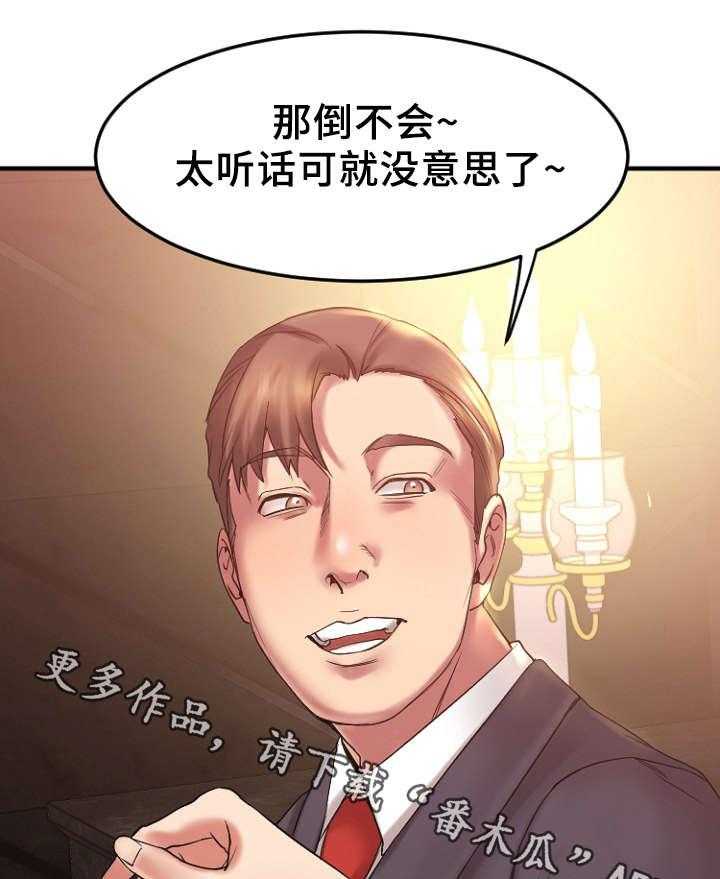 《创业时光》漫画最新章节第19话 19_VIP客户免费下拉式在线观看章节第【25】张图片