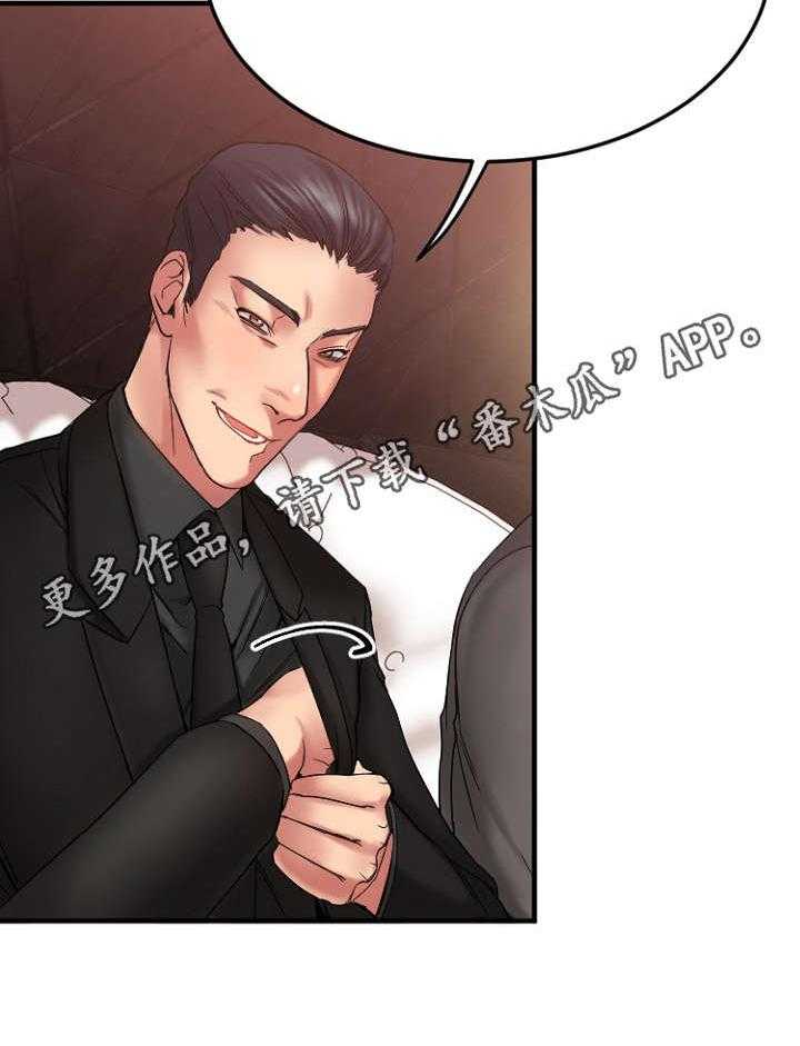 《创业时光》漫画最新章节第19话 19_VIP客户免费下拉式在线观看章节第【1】张图片