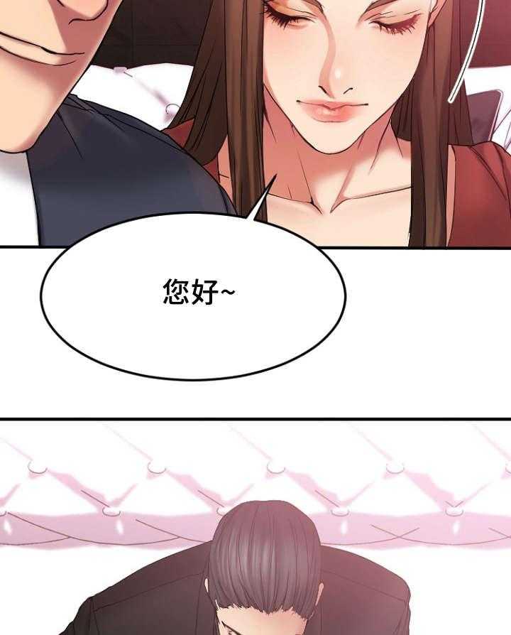 《创业时光》漫画最新章节第19话 19_VIP客户免费下拉式在线观看章节第【38】张图片