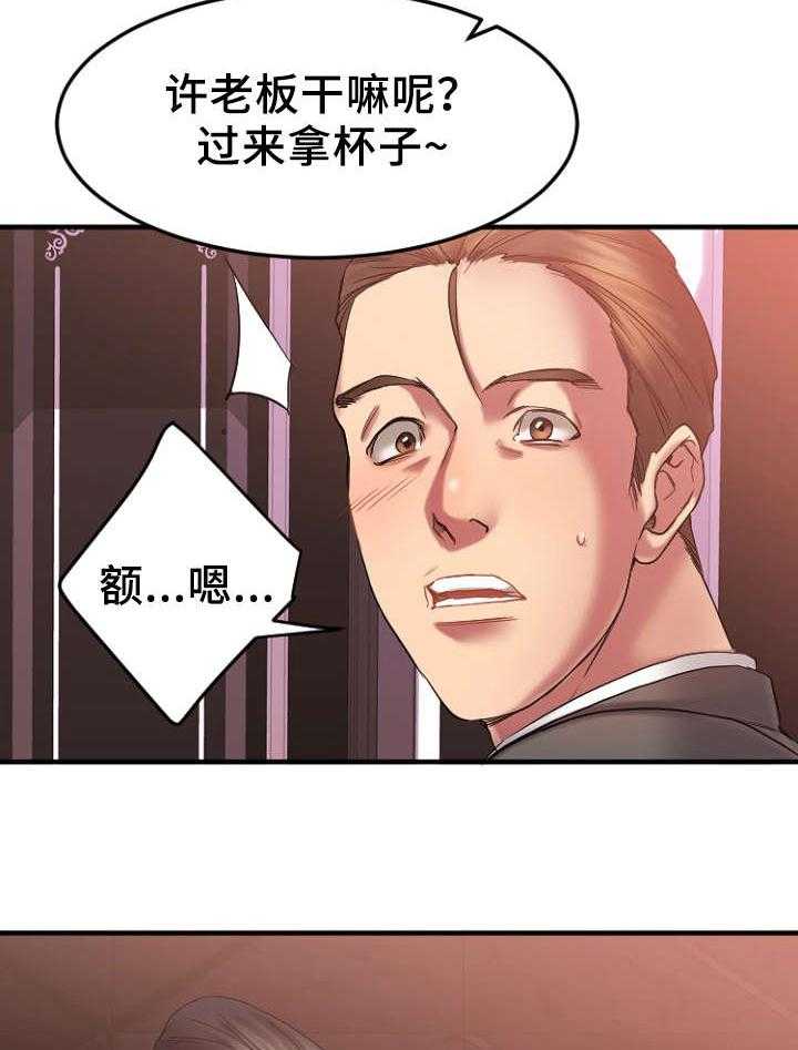 《创业时光》漫画最新章节第19话 19_VIP客户免费下拉式在线观看章节第【35】张图片