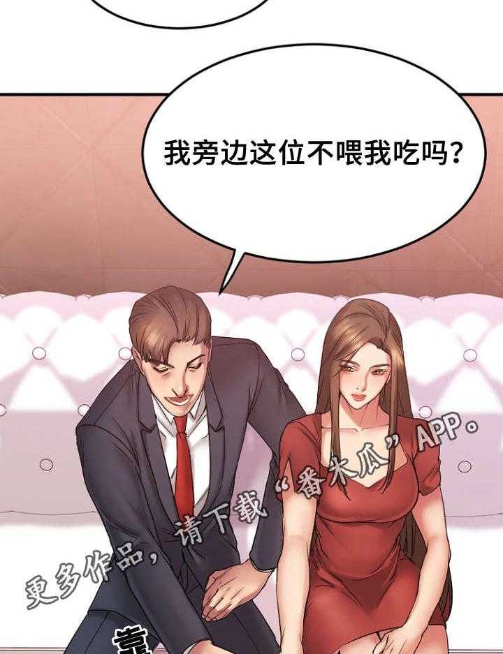 《创业时光》漫画最新章节第19话 19_VIP客户免费下拉式在线观看章节第【28】张图片