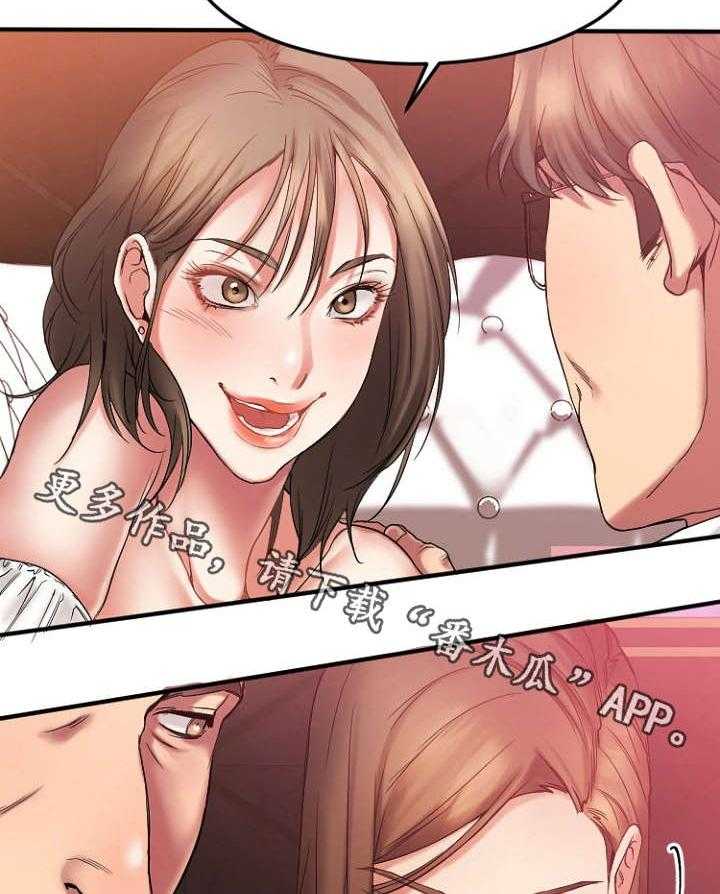 《创业时光》漫画最新章节第19话 19_VIP客户免费下拉式在线观看章节第【39】张图片