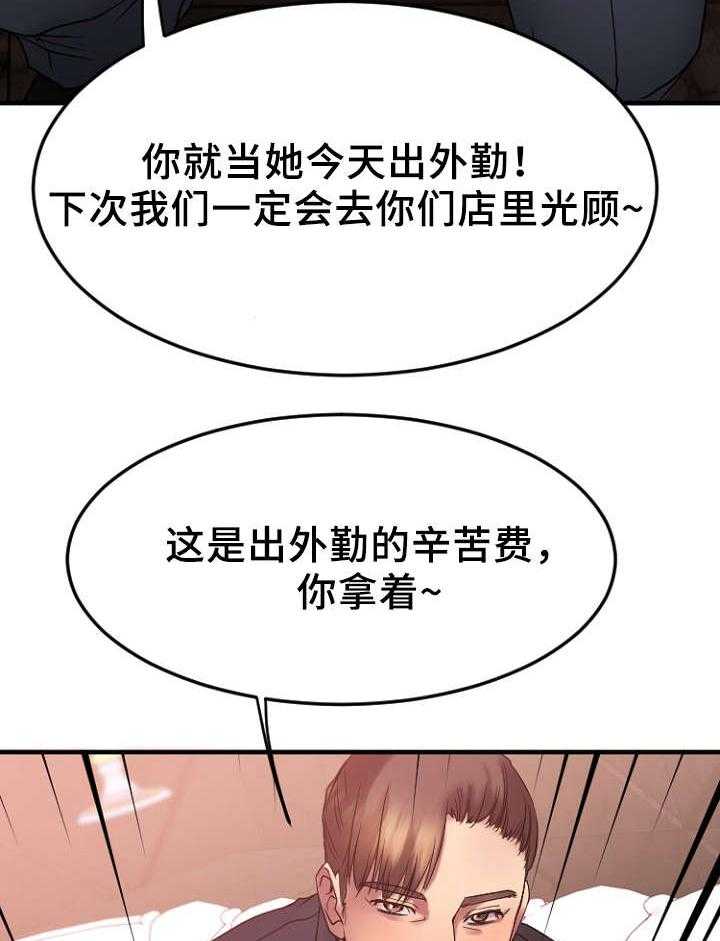 《创业时光》漫画最新章节第19话 19_VIP客户免费下拉式在线观看章节第【5】张图片