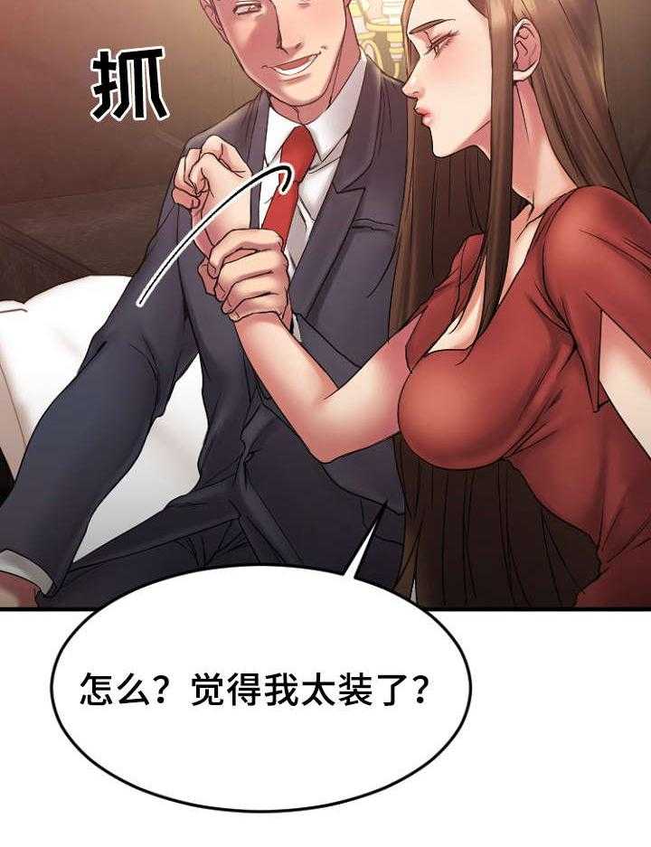 《创业时光》漫画最新章节第19话 19_VIP客户免费下拉式在线观看章节第【26】张图片