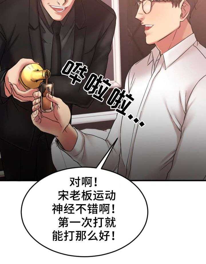 《创业时光》漫画最新章节第18话 18_入伙免费下拉式在线观看章节第【13】张图片