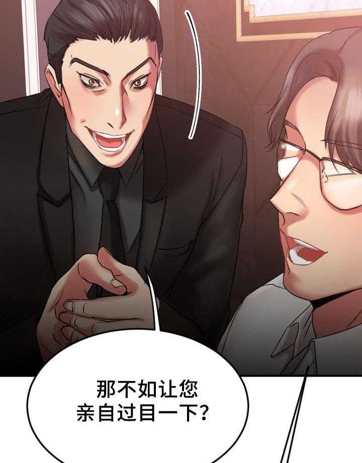 《创业时光》漫画最新章节第18话 18_入伙免费下拉式在线观看章节第【10】张图片