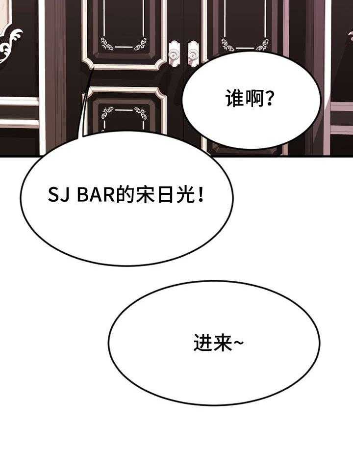 《创业时光》漫画最新章节第18话 18_入伙免费下拉式在线观看章节第【19】张图片