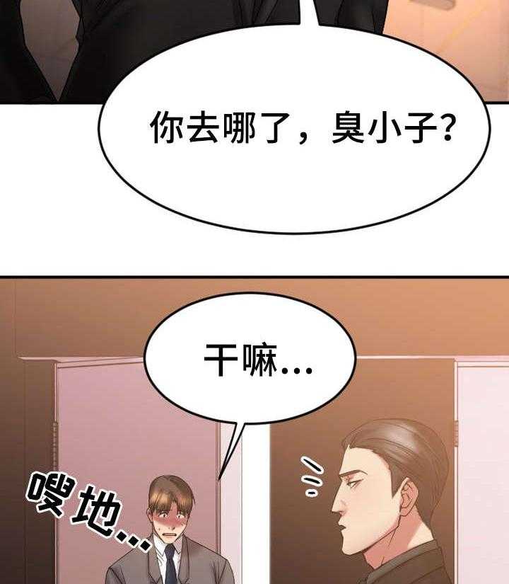 《创业时光》漫画最新章节第18话 18_入伙免费下拉式在线观看章节第【44】张图片