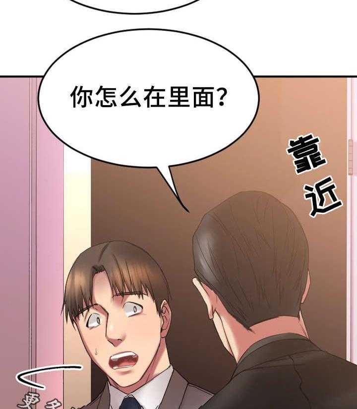 《创业时光》漫画最新章节第18话 18_入伙免费下拉式在线观看章节第【42】张图片