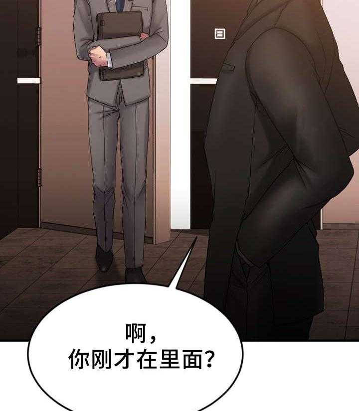 《创业时光》漫画最新章节第18话 18_入伙免费下拉式在线观看章节第【43】张图片