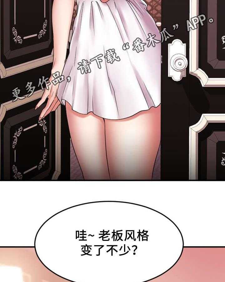 《创业时光》漫画最新章节第18话 18_入伙免费下拉式在线观看章节第【6】张图片