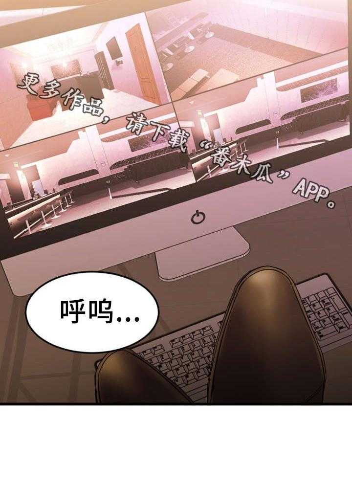 《创业时光》漫画最新章节第17话 17_敏雅的请求免费下拉式在线观看章节第【1】张图片