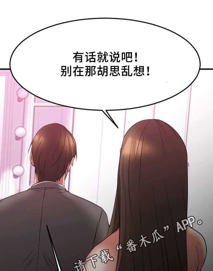 《创业时光》漫画最新章节第17话 17_敏雅的请求免费下拉式在线观看章节第【40】张图片